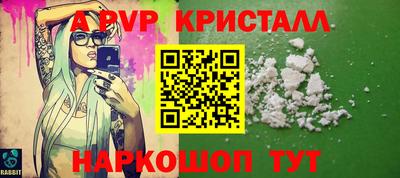 ПСИЛОЦИБИНОВЫЕ ГРИБЫ Волжск