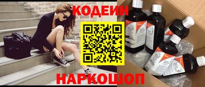 мефедрон VHQ Апшеронск