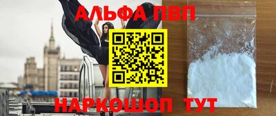 ПСИЛОЦИБИНОВЫЕ ГРИБЫ Волжск