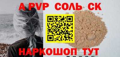 скорость mdpv Апрелевка
