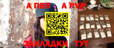 скорость mdpv Апрелевка