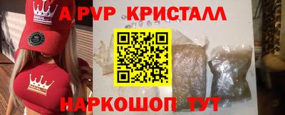скорость mdpv Апрелевка