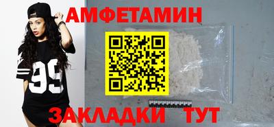 мефедрон VHQ Апшеронск