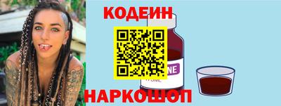 ПСИЛОЦИБИНОВЫЕ ГРИБЫ Волжск