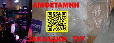 мефедрон VHQ Апшеронск