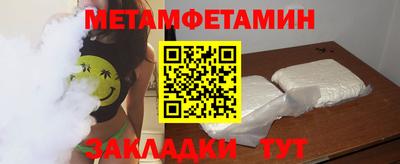 мефедрон VHQ Апшеронск