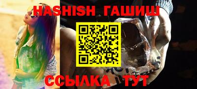 Альфа ПВП Волжский