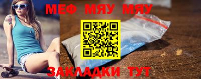 шишки Волгодонск