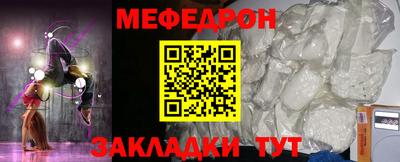 Альфа ПВП Волжский