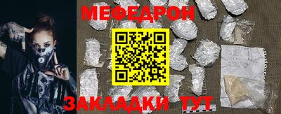 скорость mdpv Апрелевка