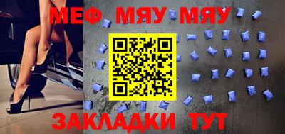 ПСИЛОЦИБИНОВЫЕ ГРИБЫ Волжск