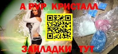 мефедрон VHQ Апшеронск