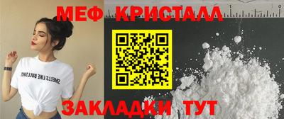 мефедрон VHQ Апшеронск