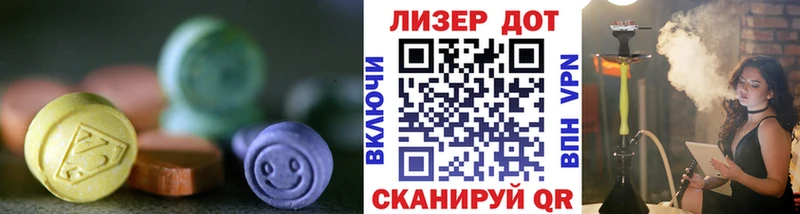 LSD-25 экстази ecstasy  Кинешма 