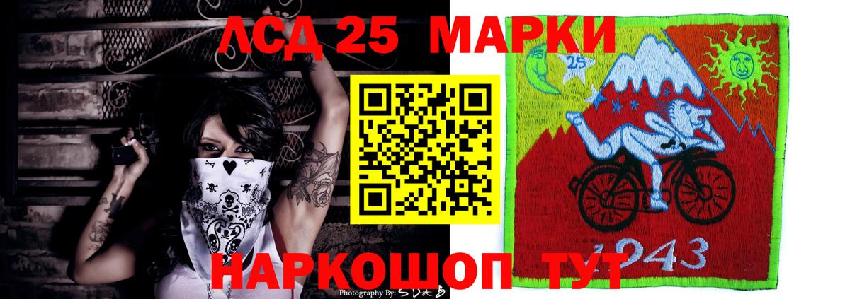 Гашиш  Вход с VPN  МЕТ  Конопля  МЕФ  Меф кристаллы  Кинешма  Кокаин 