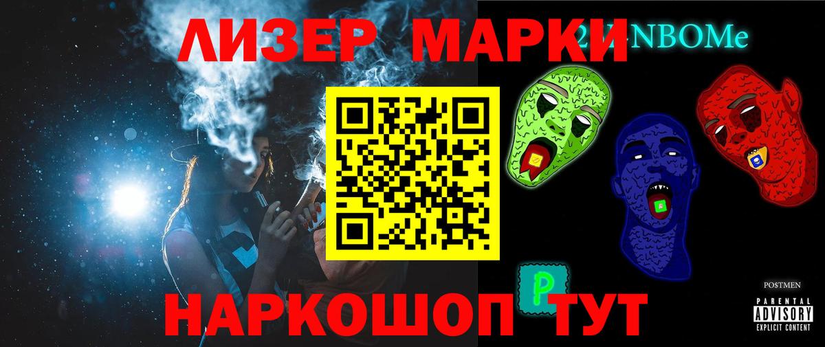 Кинешма  LSD-25 экстази кислота  LSD-25 экстази ecstasy  Вход с VPN 
