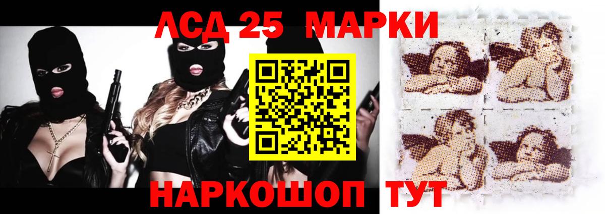Лсд 25 экстази кислота  Лсд 25 экстази ecstasy  Кинешма 