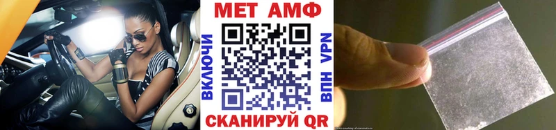где купить наркоту  Кинешма  Первитин витя 