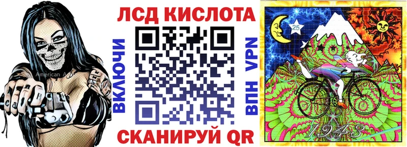 Марки N-bome 1,8мг Кинешма