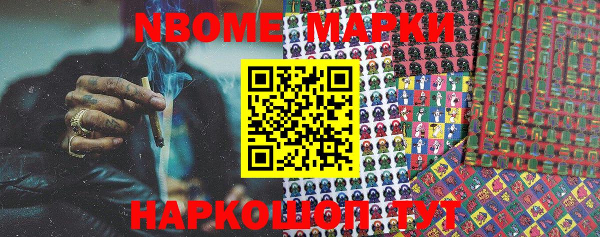 Мефедрон Кинешма