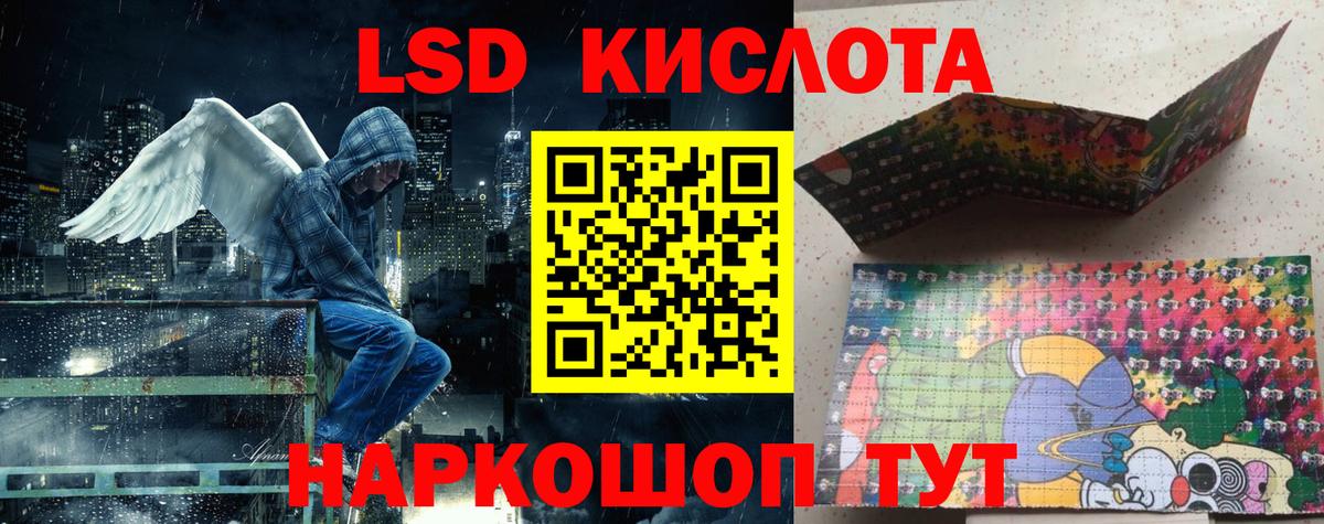 Марки N-bome 1,8мг  Вход с VPN  Кинешма  Наркотические марки  Марки N-bome 1,8мг 