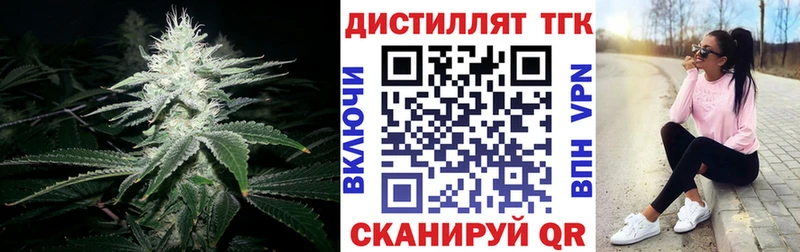 гидра ССЫЛКА  Кинешма  Дистиллят ТГК Wax 
