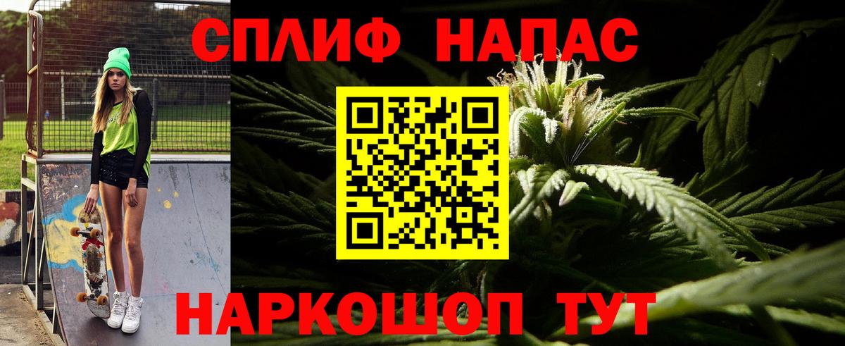 Каннабис планчик Кинешма