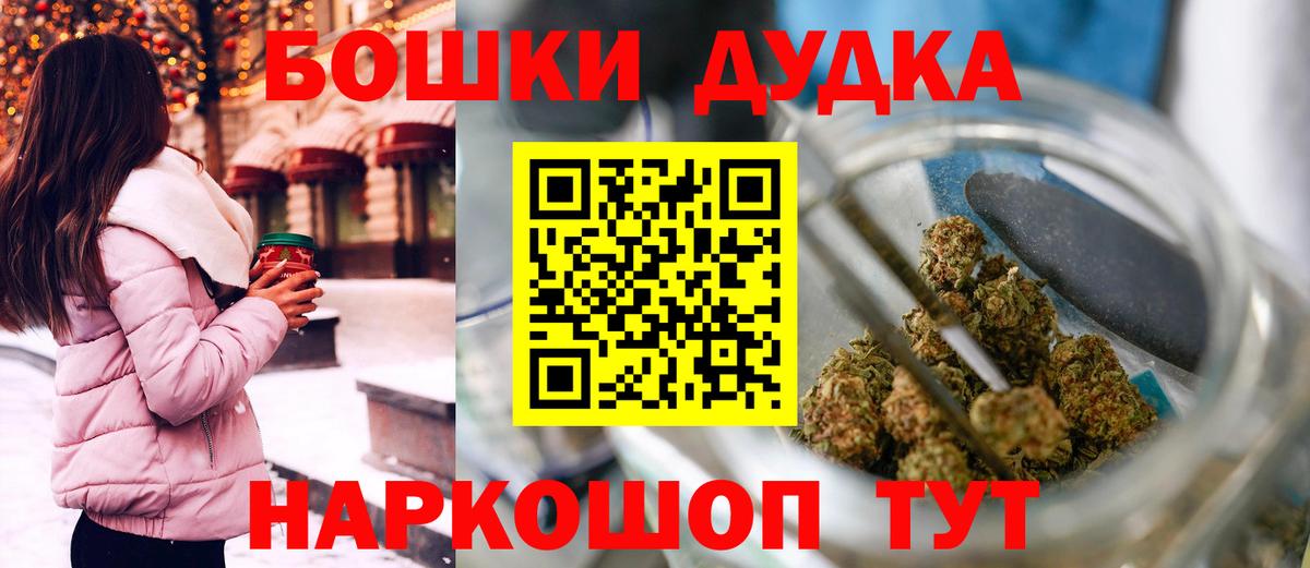 Шишки марихуана SATIVA & INDICA  Вход с VPN  Кинешма  МАРИХУАНА VHQ 