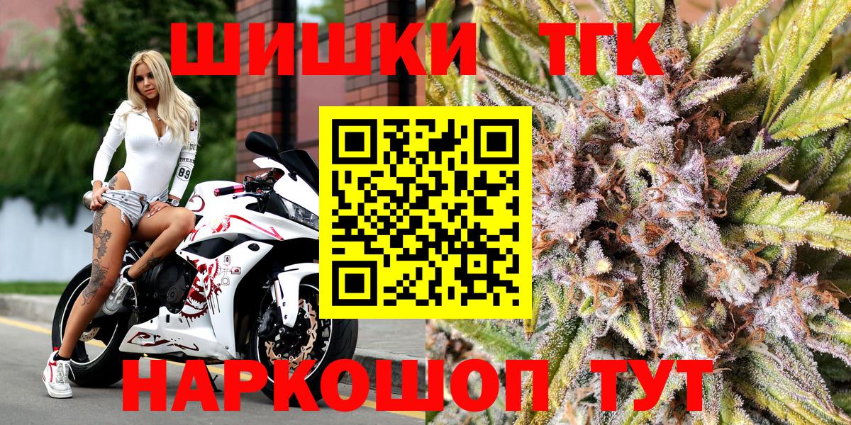 МАРИХУАНА White Widow  Канабис VHQ  Кинешма  МАРИХУАНА VHQ  Шишки марихуана Bruce Banner 